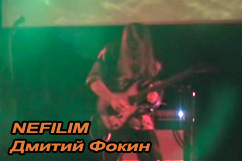 Фокин — Guitar Hero (Mezzo Forte 07.04.2009)